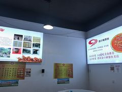 -天全县三土司椒麻鸡餐厅