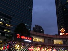 -顺风海鲜港(金玉兰店)
