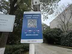 -湖州博物馆
