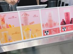 -果呀呀(国金街店)