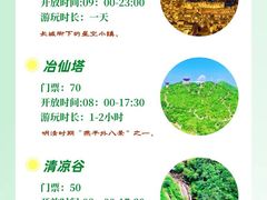 -沉浸北京·团建旅行·密室剧本杀·年会会议轰趴拓展