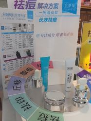 -宜肤清颜专业祛痘问题肌修护