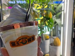 -猫王榴莲世家(三里屯SOHO商场店)