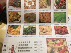 菜单-石岐佬中山菜馆(张溪店)