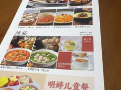 -成都仁和新城购物中心