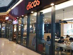 -德克士(西站站内店)