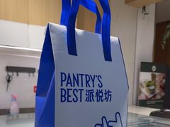 -Pantry's Best派悦坊蛋糕(K11购物艺术中心店)