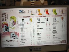 -茶百道(锦江华熙528店)