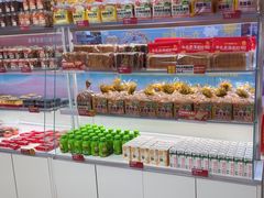 -味多美蛋糕(双安店)