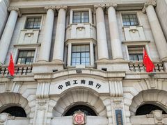 -中国工商银行(武汉市汉口支行)