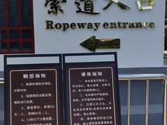 -狼山风景名胜区