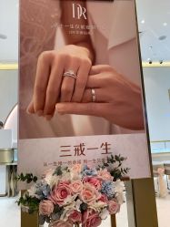 -DR钻戒(南宁会展航洋城店)