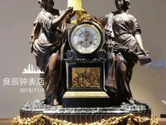 -良辰钟表店名表维修中心