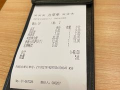 -萨莉亚意式餐厅(京溪南方医院店)