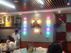 -蜀湘情特色烤鱼川湘菜(龙湖北京大兴天街店)