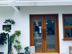 -AHAVA·Fang Baking Studio