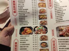 菜单-啫神·广州地标美食(北京路店)