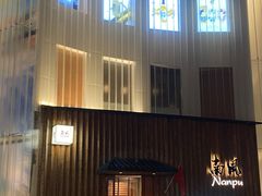 -南风(淮海街店)