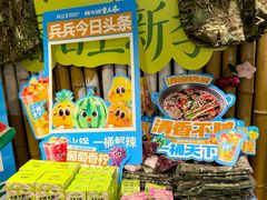 -楠火锅(太古里总店)