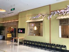 门面-酒久自助料理(佳兆业店)