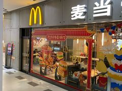 -星湖商业城