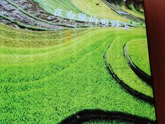 -湘邻呷铺·田园家宴(汉基广场店)