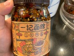 -一记面馆·云吞面嘅专家(富华店)