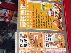 -Eckl’s爱氏热狗(猫街店)