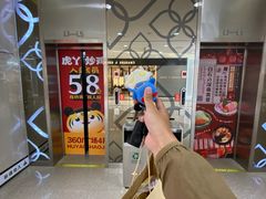 -新田360广场(许昌亨源通店)