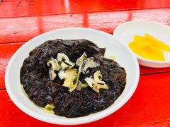 -牛岛王子面馆