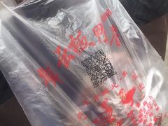 -章云板鸭(总店)