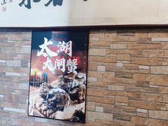 门面-一江春水·杭帮臻宴(三台山店)