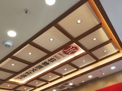 -米村拌饭(太和区万达店)