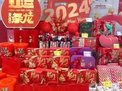 -天虹购物中心(深圳龙华店)