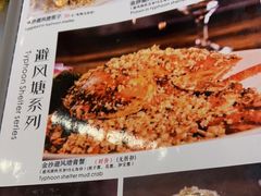 -金米箩大酒店(五角场店)
