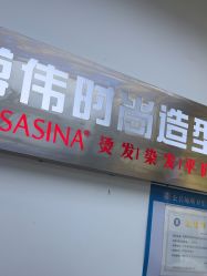 -蒋伟时尚造型