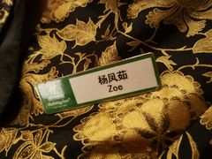 -青岛海天世园酒店-海澜阁中餐厅