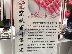-京粮广场