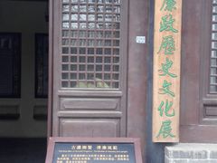 -河间府署