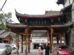 -松州古城