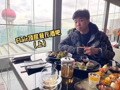 -FLAIR顶层餐厅酒吧(浦东丽思卡尔顿酒店)
