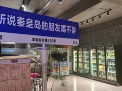 -熙成烧烤(白塔岭店)