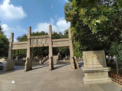 -虞山风景区
