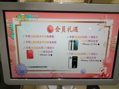 -乐潮汇时尚量贩式KTV(嘉业国际城购物中心店)