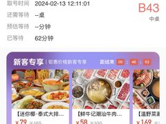 -浩海火烧云傣家菜(京广店)