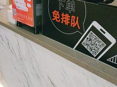 -CoCo都可(搜秀城店)