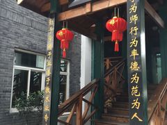 -福州市仓山小学