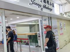 -珍妮曲奇聪明小熊(尖沙咀店)