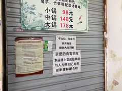 -黑竹香鸡(营和巷店)