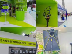 -海心沙亚运公园